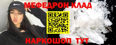 альфа пвп VHQ Будённовск
