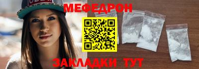 крисы Бугуруслан