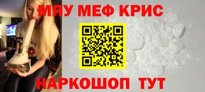 крисы Бугуруслан