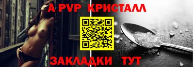 альфа пвп VHQ Будённовск
