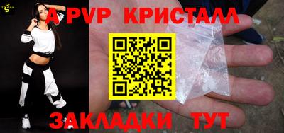 крисы Бугуруслан
