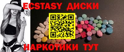 крисы Бугуруслан