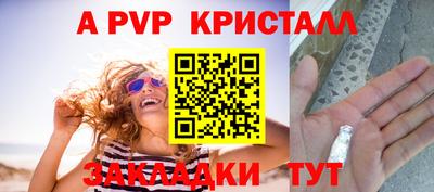 крисы Бугуруслан