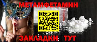 крисы Бугуруслан