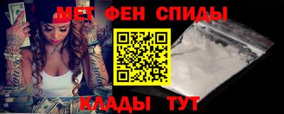 альфа пвп VHQ Будённовск