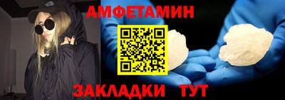альфа пвп VHQ Будённовск