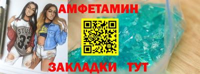 альфа пвп VHQ Будённовск
