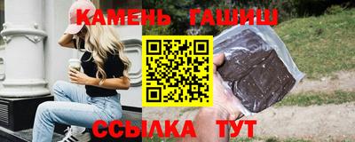 альфа пвп VHQ Будённовск
