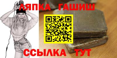 альфа пвп VHQ Будённовск