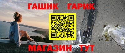 альфа пвп VHQ Будённовск