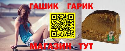 крисы Бугуруслан