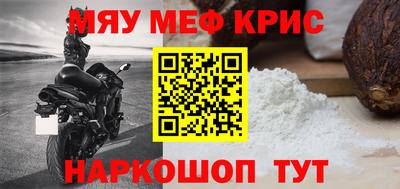 альфа пвп VHQ Будённовск