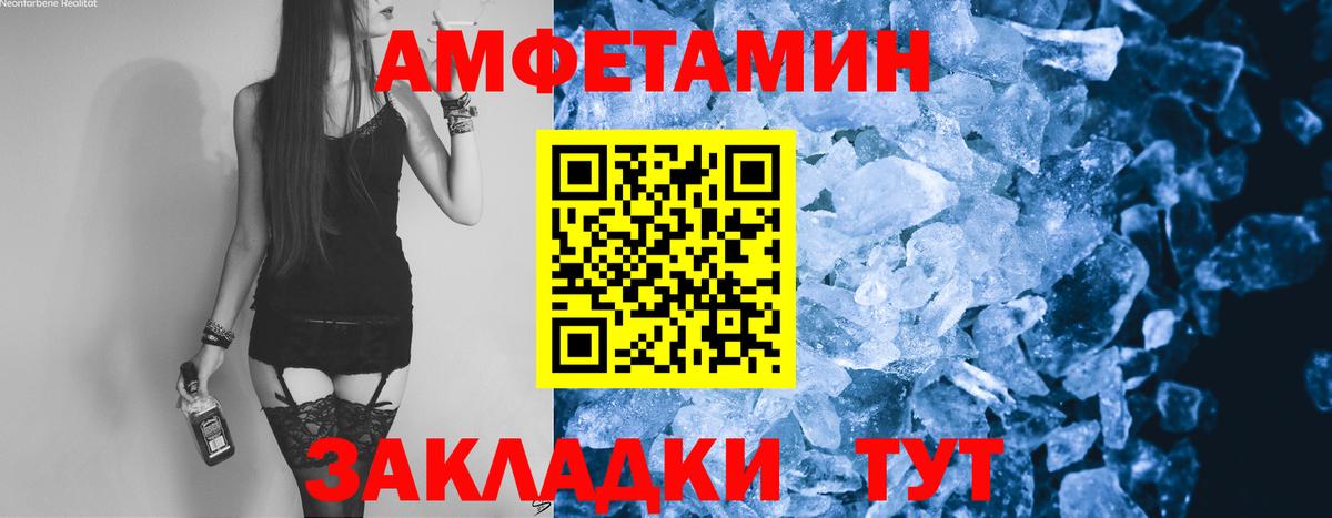 Моршанск  МЕТАМФЕТАМИН пудра  МЕТАМФЕТАМИН  Вход с VPN 