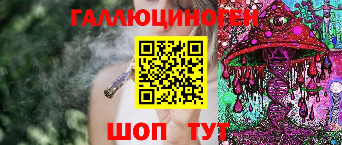 Псилоцибиновые грибы Psilocybe  Галлюциногенные грибы прущие грибы  Вход с VPN  Моршанск 